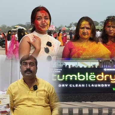 হোলির রঙ নিমেষেই গায়েব। ভরসা শুধুমাত্র Tumble Dry, আলিপুরদুয়ার কলেজ হল্ট। M - 9832483800
#holispecial #tumbledry #alipu...