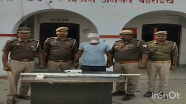 नानपारा: रुपईडीहा पुलिस ने घर के 4 सदस्यों की निर्मम हत्या करने वाले अभियुक्त को किया गिरफ्तार, घटनास्थल से आलाकत्ल बरामद