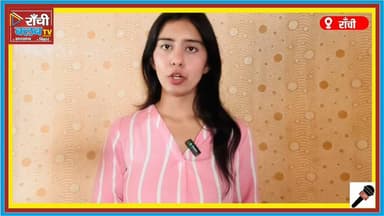 Maiya Samman Yojana ₹5000 Update | Jharkhand All District Payment Start | DBT Credit News 2026
#MaiyaSammanYojana