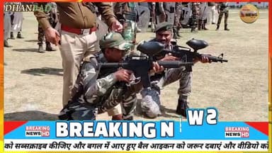 होली को लेकर धनबाद पुलिस अलर्ट, पुलिस लाइन में विशेष मॉक ड्रिल आयोजित#dc #ssp #news #jharkhand