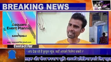 तोपचांची में सड़क निर्माण विवाद ने लिया खूनी रूप, मुखिया समेत छह घायल#dc #ssp #news #jharkhand #dhn