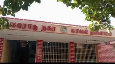 ஈரோடு: பழைய ரயில்வே ஸ்டேஷன் பகுதியில் கஞ்சா விற்பனை செய்ததாக ஒருவர் கைது
