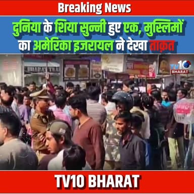 Tel Aviv Under Massive Missile Attack? Iran–Israel Escalation
#TelAviv #MiddleEastConflict #MissileAttack #IsraelUnderAt...