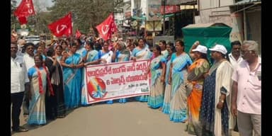 కంకిపాడు: అంగన్వాడీలు నిరసన ర్యాలీ