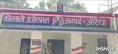 अजीतमल: अलग-अलग सड़क हादसों में दो की मौत, दर्जनों घायल, अजीतमल क्षेत्र में कोहराम, तीन की हालत गंभीर; जिला अस्पताल किया रेफर