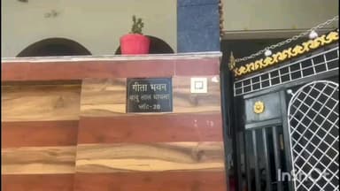 टोंक: टोंक में करंट से होली के रंग में पड़ा भंग, जानिए क्या हुआ