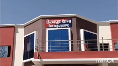 हिरणपुर: हिरणपुर में किशोरी हत्याकांड का 48 घंटे में खुलासा, 3 लोग गिरफ्तार