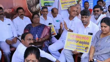 ಬಂಟ್ವಾಳ: ಬ್ರಹ್ಮರಕೂಟ್ಲು ಟೋಲ್ ಗೇಟ್ ತೆರವಿಗೆ ಒತ್ತಾಯಿಸಿ ಬೃಹತ್ ಸಾಮೂಹಿಕ ಧರಣಿ