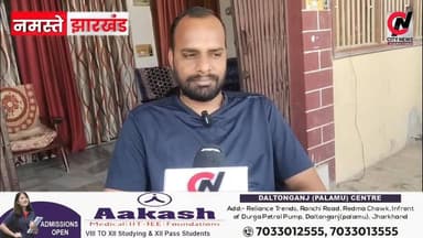 वार्ड नंबर 17 के वार्ड पार्षद नमिता पांडे ने होली पर दी लोगों को शुभकामनाएं
#medininagarelection2026 #mediningarachunaw ...