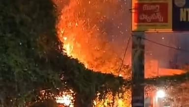 గుంటూరు: గుంటూరు ఆర్టీసీ బస్టాండ్ వెనుక భారీ అగ్నిప్రమాదం