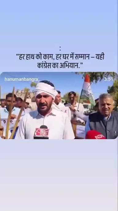 #हनुमानबाँगड़ा #नागौर
@NAGAUR_RJ_Weather