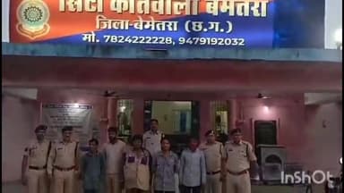 बेमेतरा: होली से पहले बेमेतरा पुलिस ने सख्ती दिखाई, 111 पर आबकारी एक्ट और 234 पर की प्रतिबंधात्मक कार्रवाई