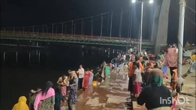 पुष्पराजगढ़: चंद्र ग्रहण के बाद अमरकंटक रामघाट पर श्रद्धालुओं ने किया स्नान