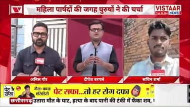 #आलमपुर में नगर परिषद की बैठक में हुआ ऐसा ,,,