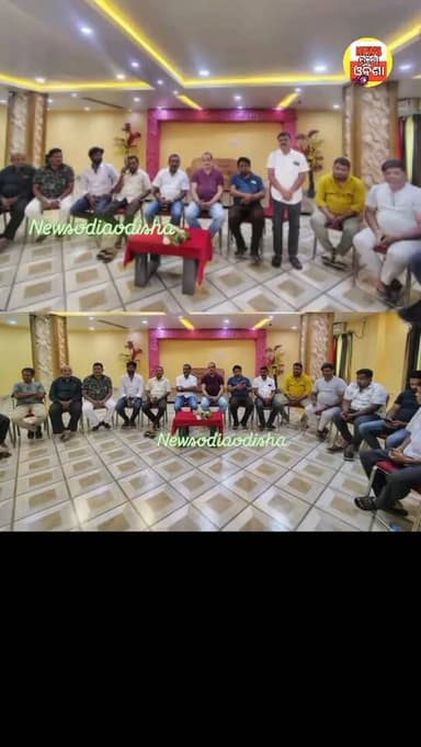 ଭୁବନ ରେ ବିଜୁ ଜନତା ଦଳ ପକ୍ଷରୁ ଧୂମ ଧାମ ସହ ସlଙ୍ଘଠନିକ ବୈଠକ ଆସନ୍ତା ୫.୩.୨୦୨୬ ଗୁରୁବାର, ସକାଳ ୧୦ ଘଟିକା ସମୟରେ ଭୁବନରେ ବିଜୁ ଜନତା ଦଳ ପ...