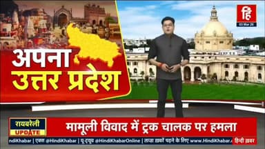 #हिन्दी_खबर
धर्मेन्द्र कुमार स्वतंत्र पत्रकार
🤳🏻📱 8756539348,6387039159
====================
#महोबा - शादी में आए चो...