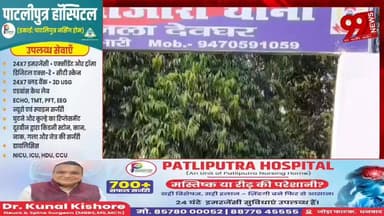 #पालोजोरी : #होली को #लेकर #पुलिस का #फ्लैग #मार्च, #शांतिपूर्ण #तरीके से #पर्व #मनाने की #अपील