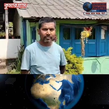 #BrakingNews 👇
চূড়ান্ত ভোটার তালিকা থেকে নাম বাদ পড়ল এক বিএলও'র।
#kumargramupdates #votartalika #nam #kumargram #SIR