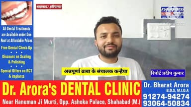 #शाहाबाद #अन्नपूर्णा ढाबा के #संचालक #कन्हैया #कश्यप की और से #देश, प्रदेश व हल्का वासियो को #होली की हार्दिक #शुभकामना...