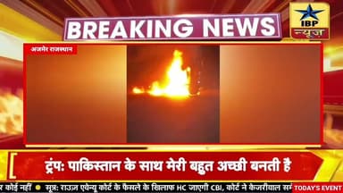 Ajmer Breaking: किशनगढ़ में विवाद के बाद धूं-धूं कर जली बाइक, कैफे में तोड़फोड़ और मारपीट #अजमेर