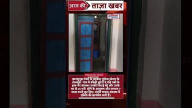 लइकेरा पुलिस स्टेशन के तालमुंडा गांव में डकैती । #Robberynews #lootnews #talmunda #laikerapolice