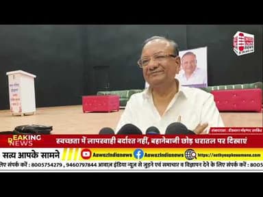 #ain #headlines #indianews @Raj @#Viral #bignews @RajasthanVidhanSabha #indianmedia #bignews