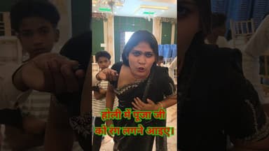 पूजा जी होली में सबको बधाई दे रही है! #holi #pujakinnar #holikadahan #holiday #holisongs #shortsfeed