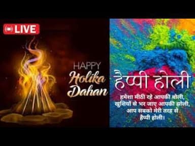 आप सभी देशवासियों को वह नगर वासियों को होली की हार्दिक शुभकामनाएं#jnsnews24 #jannayaksamrat #virelne