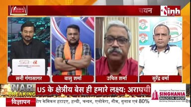 #राज्यसभा चुनाव में ‘महतारी’ कार्ड का बड़ा दांव |
Inh - 3
#RajyaSabhaChunav #RajyaSabhaElection #ChhattisgarhPolitics #छत्तीसगढ़ #Chhattisgarh #Chhatti