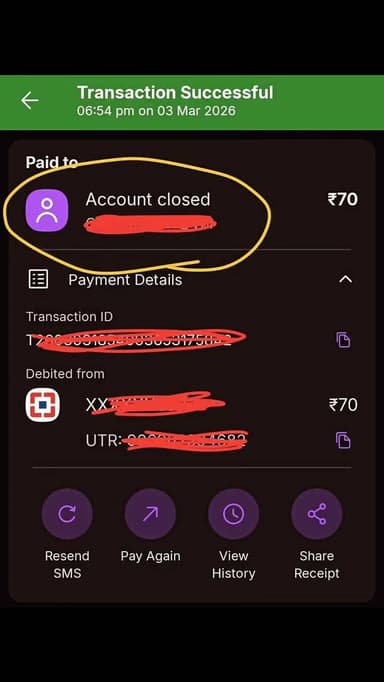 आज एक फसवणूक होता होता वाचलो.
नारळ पाणी पिण्यासाठी गेलो होतो. पेमेंट केल्यानंतर पहिला स्क्रीनशॉट पाहिला तर त्यावर “Acco...