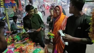 होली की रौनक से सजे बाजार, रंग-बिरंगी पिचकारियों और मास्क की बढ़ी मांग; पुलिस रही अलर्ट #SupaulNews #holispecial #foryou...
