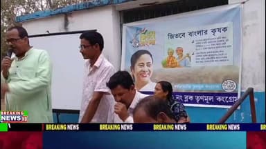 বীরভূমের ময়ূরেশ্বর দুই নম্বর ব্লকের অন্তর্গত কেসেডাঙ্গাল গ্রামে ভূমিহীন ক্ষেত মজুরদের নিয়ে বিশেষ আলোচনা সভা সারলেন ময়...