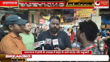 #up #pmkisanyojanekyc #pmkisansammannidhi2025 #PMKisan21stInstallment #FarmerRegistry #questionsnews #pmkisanyojana #pmk...