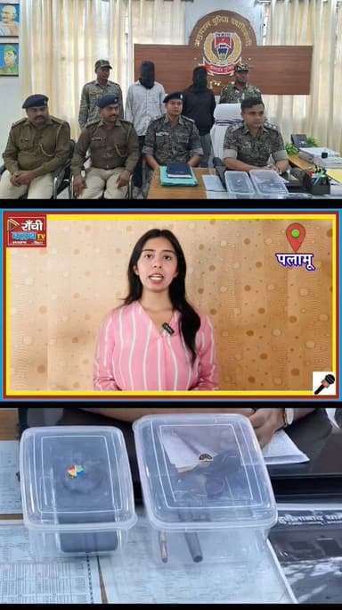 Palamu Breaking News | De*si Ka*tt*a के साथ 2 Ar*rest*ed | Hussainabad Police Raid 03 March 2026
#PalamuPolice