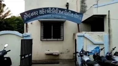 સુરેન્દ્રનગર: રિવરફ્રન્ટ પર કારના બોનટ પર મિત્રોને બેસાડી સ્ટંટ કરનાર શખ્સ વિરૃદ્ધ પોલીસની કાર્યવાહી