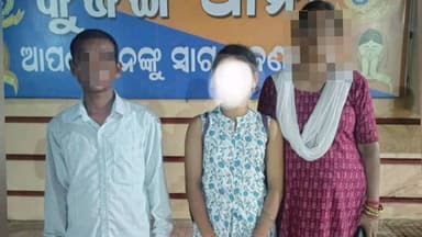 କୁଜଙ୍ଗ: ଗଣ୍ଡକିପୁର ଅଞ୍ଚଳ ରୁ ନିଖୋଜ ଥିବା 16 ବର୍ଷୀୟ ନାବାଳିକା ଝିଅ କୁ ସୁରକ୍ଷିତ ଭାବେ ଉଦ୍ଧାର କରି ପରିବାର ଲୋକଙ୍କ ଜିମା ଦେଲା କୁଜଙ୍ଗ ପୋଲିସ