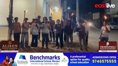 ഇറാനെതിരായ ആക്രമണം: വണ്ടൂരിൽ ഫ്രട്ടേണിറ്റി മൂവ്മെന്റിന്റെ പ്രതിഷേധ പ്രകടനം | Wandoor