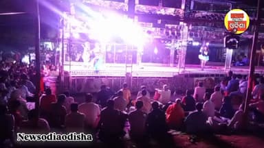 ଅlତିଣ୍ଡା ରେ ଘାଣ୍ଟି ଦେଲା ଯାତ୍ରା