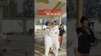 apne to apne hote h #samarindia #holi #holi2026