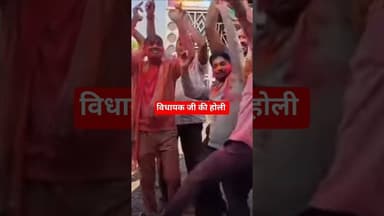 दौसा विधायक का होली डांस #dcbairwa #dausavidhayak #dausamla #satyawadimedia #dausaviralvideo #सुनील