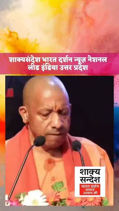 पर्व और त्योहार शांतिपूर्ण तरीके से उत्साह और उमंग के साथ मनाए जाने चाहिए... आपसी बैर-भाव को समाप्त करने के आयोजन होने च