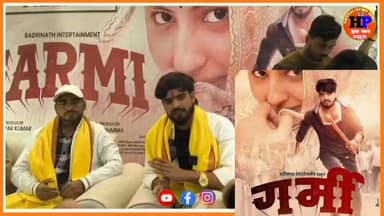 आशीष यादव का मूवी आज 4 तारीख को होने जा रहे रिलीज #viralvideo #trendingvideo #AshishYadav #movie #maggie #release