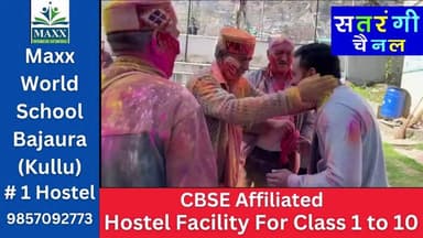 डीसी कार्यालय में होली का जश्न, कर्मचारियों ने मिलकर मनाया रंगों का त्योहार
#DCOffice #HoliCelebration #KulluNews #Himac...