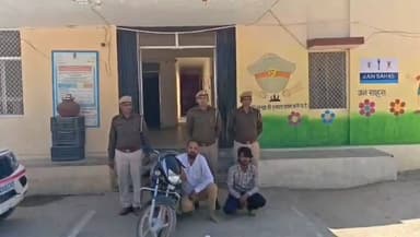 बेगुं: पारसोली पुलिस ने मोटरसाइकिल पर परिवहन की जा रही 1 किलो 44 ग्राम अफीम ज़ब्त कर दो आरोपियों को किया गिरफ्तार