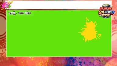 @highlight
#everyoneactive
#badaun