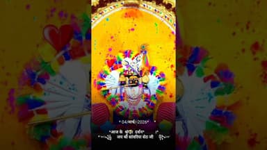 जय हो सांवरिया सेठ सरकार #sawariyaseth #sawariya #shorts #viral #trending #reels (2)