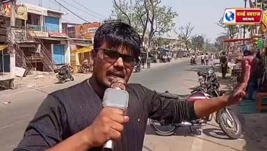 होली के जश्न में डूबा पूरा देश , शहर एवं गांव #jharkhand #reels #news #न्यूज़ #videos #holi