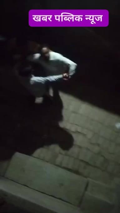 जन्मदिन की तैयारी के दौरान युवक से मारपीट, कार सवारों पर जबरन उठाकर पिटाई का आरोप
जगदीशपुर थाना क्षेत्र के रानीगंज में ...