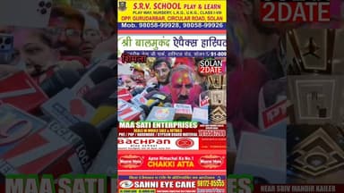 होली के पावन पर्व पर मुख्यमंत्री ने सभी को दी शुभकामनाएं #cm #cmo #HappyHoli #shimla Sukhvinder Sing