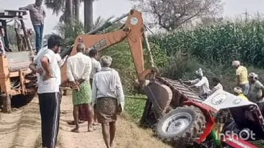 పూనూరులో అదుపుతప్పి వాగులో బోల్తాపడ్డ శనగల బస్తాల లోడ్ ట్రాక్టర్, అదృష్టవశాత్తూ అందరూ సేఫ్